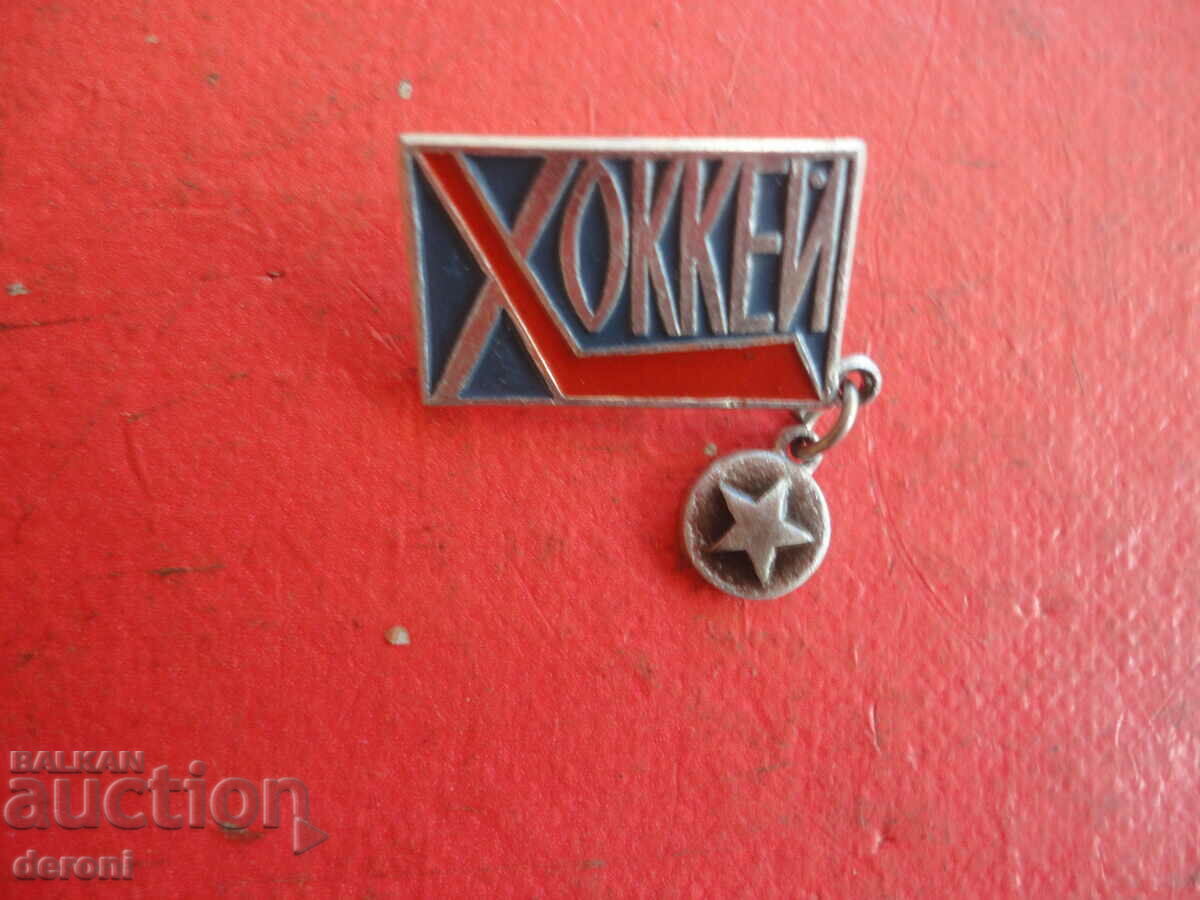 Auction Russian sign badge Hockey Auction Russian sign badge Hockey