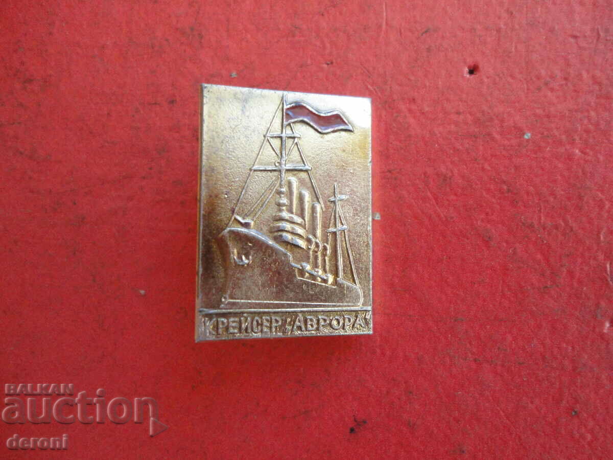Auction Russian sign badge cruiser Aurora Auction Russian sign badge cruiser Aurora