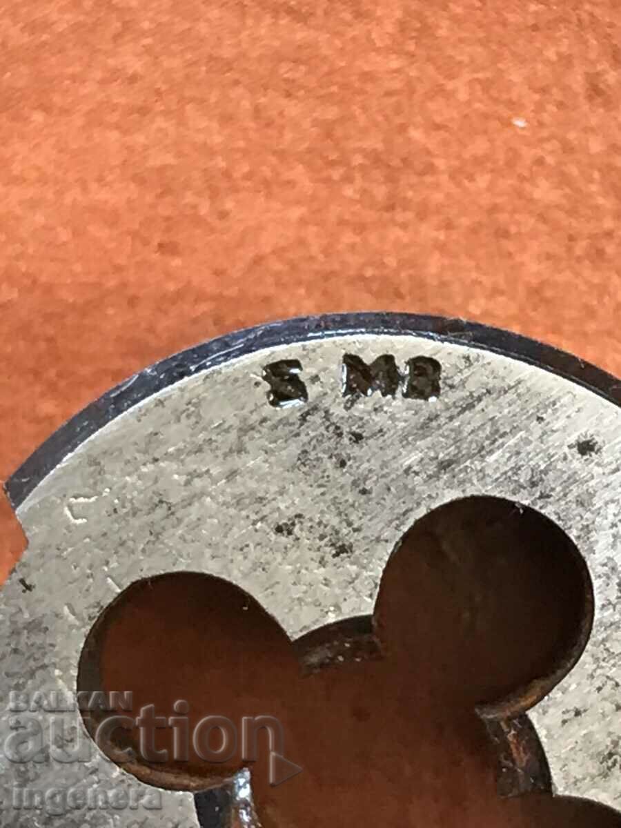 PLATE M8 with price 8.00 BGN | € 4.09 PLATE M8 with price 8.00 BGN | € 4.09