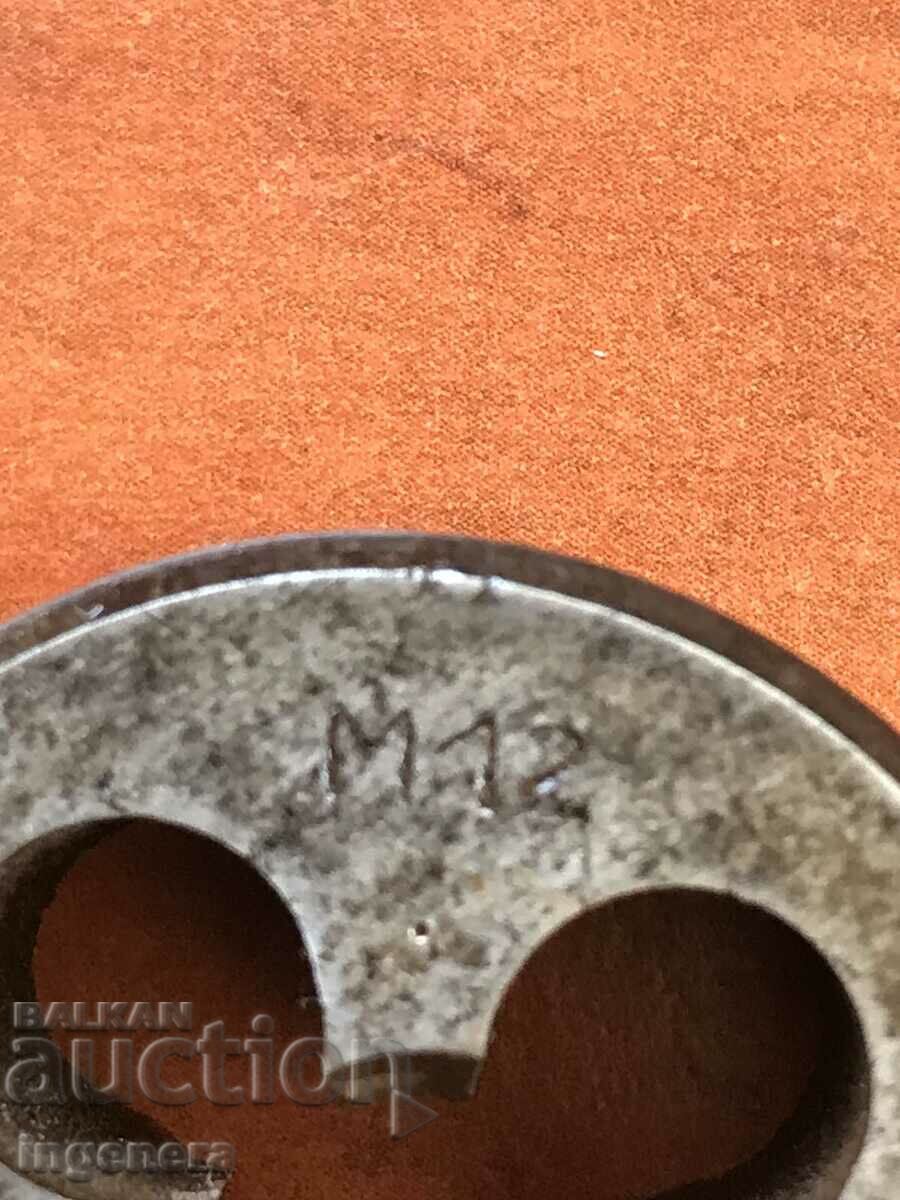 Delivery of PLASH M12 Delivery of PLASH M12