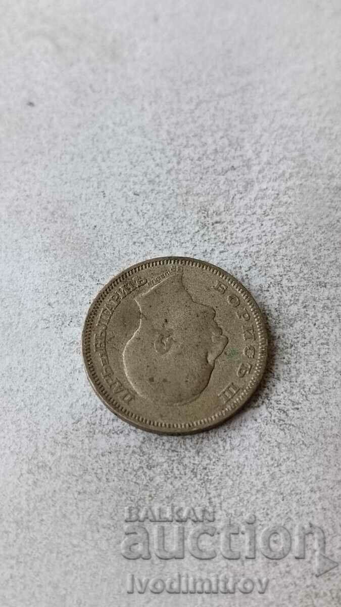 20 leva 1930 Silver with price 5.65 BGN | € 2.89 20 leva 1930 Silver with price 5.65 BGN | € 2.89