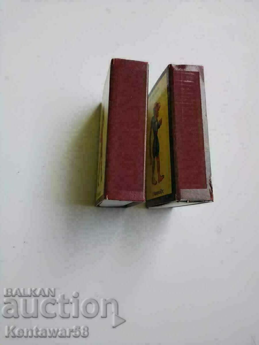 2 pieces of Greek matches for collection. with price 2.00 BGN | € 1.02 2 pieces of Greek matches for collection. with price 2.00 BGN | € 1.02