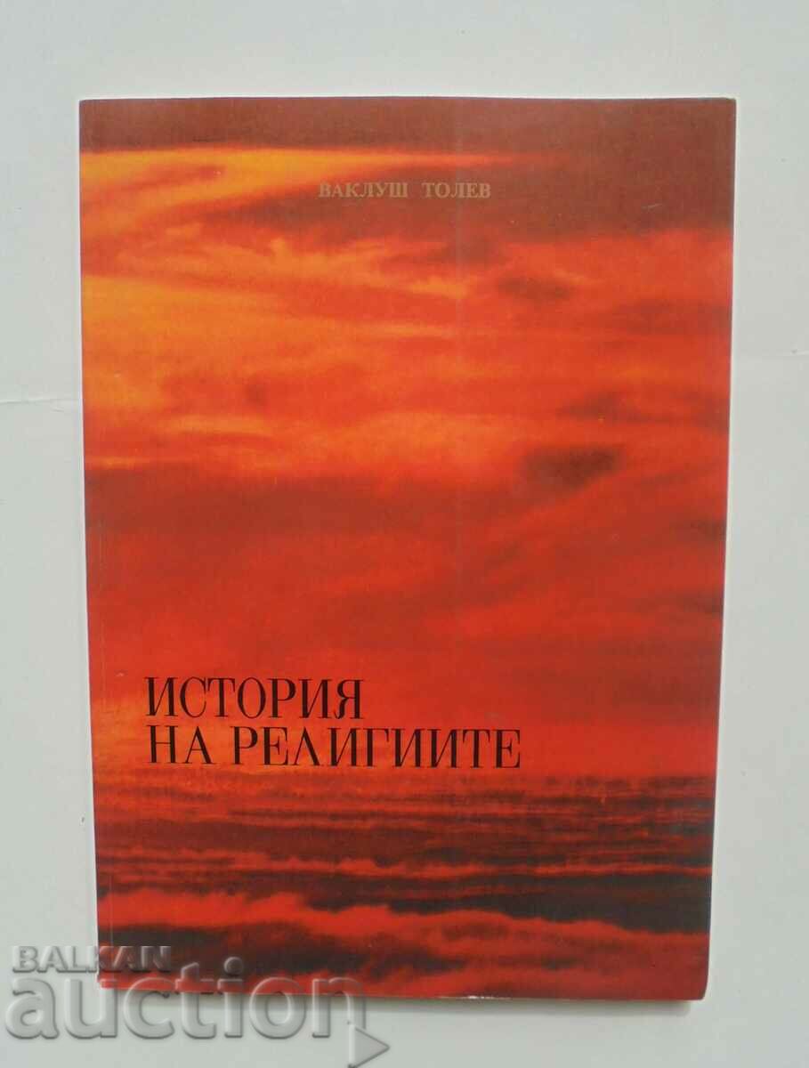 История на религиите - Ваклуш Толев 1993 г.