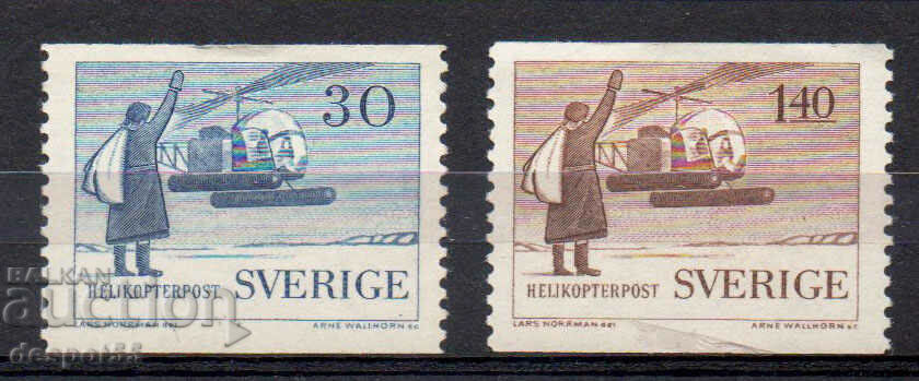 1958. Швеция. 10-та годишнина на хеликоптерната поща.