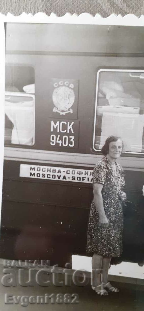Moscow - Sofia Old Photo Train Two Women Sign with price 10.00 BGN | € 5.11 Moscow - Sofia Old Photo Train Two Women Sign with price 10.00 BGN | € 5.11