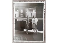 Moscow - Sofia Old Photo Train Two Women Sign