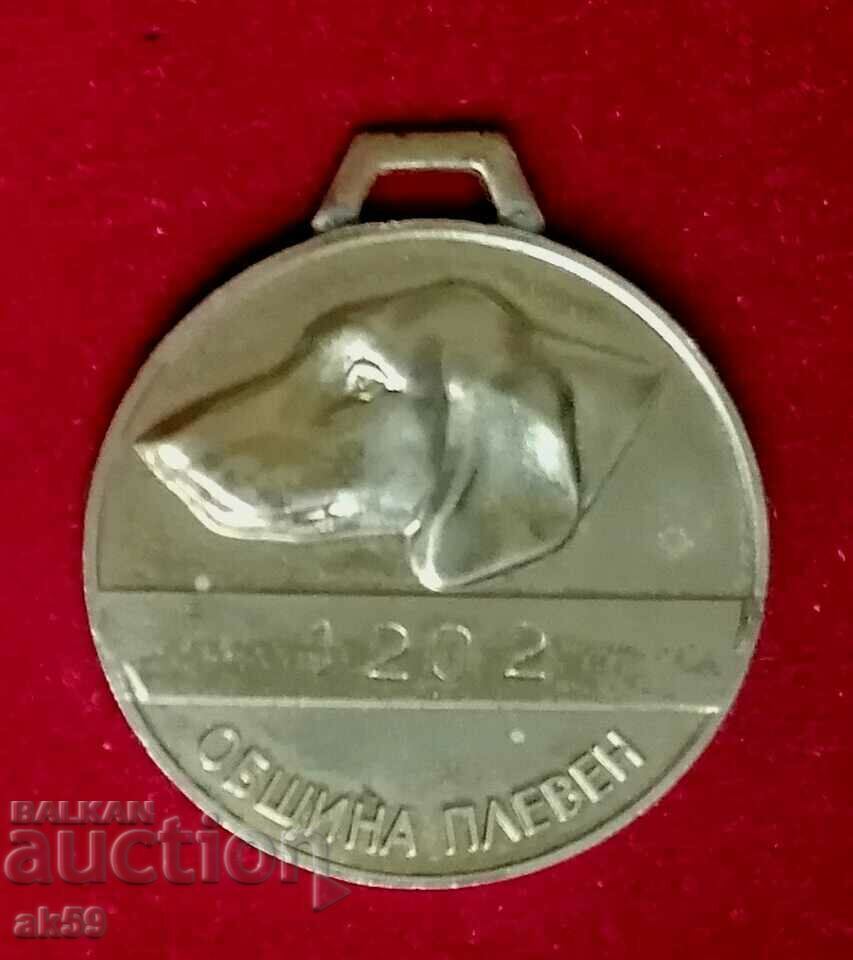 medal sign dog municipality of Pleven"