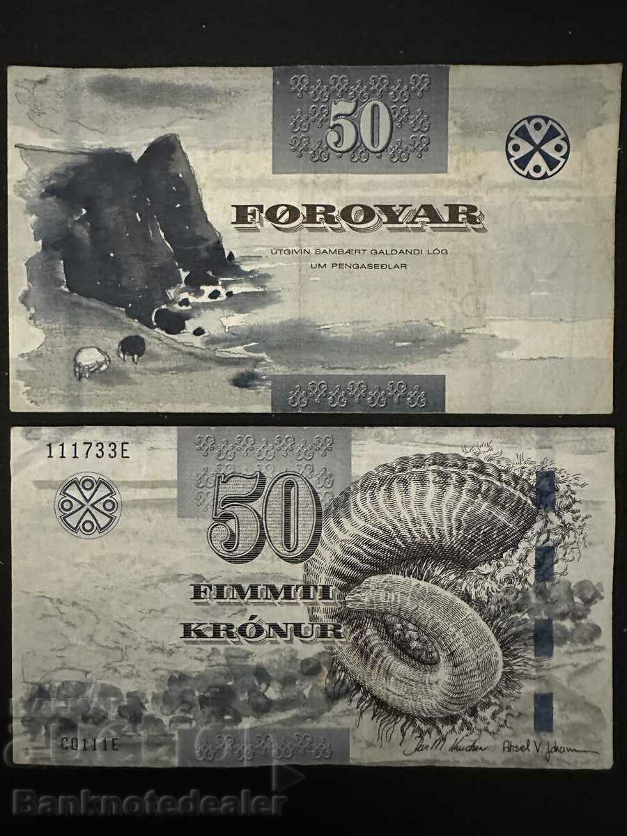 Faroe Islands 50 Kronur 2001 pick 24 Ref 1733 Faroe Islands 50 Kronur 2001 pick 24 Ref 1733