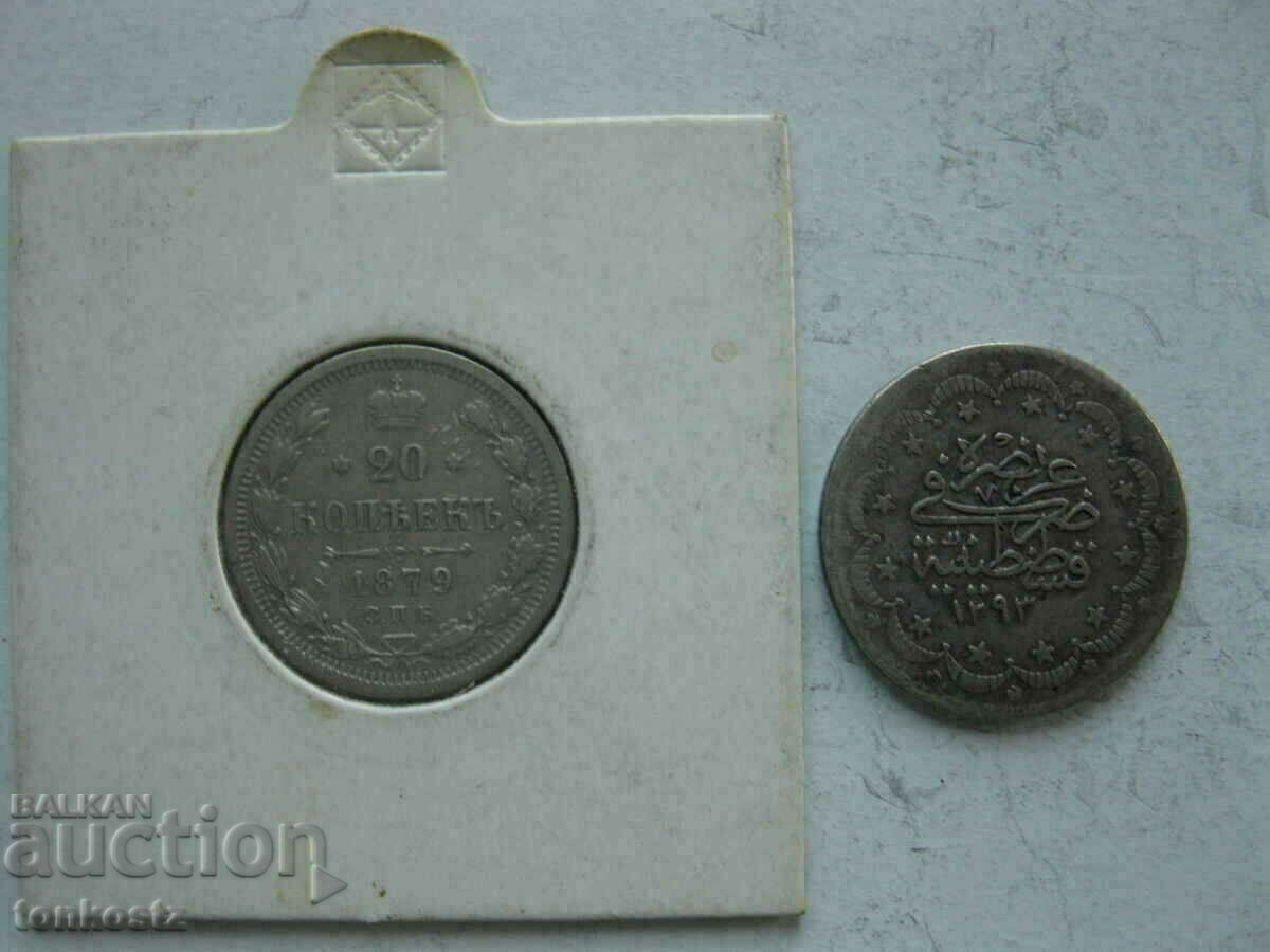 Coins of Russia and Turkey
