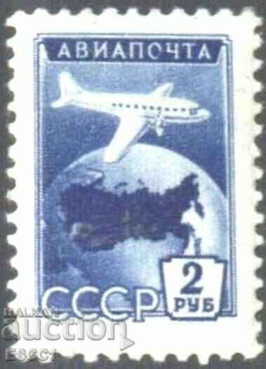 Clean mark Aviation Airplane 1955 from the USSR