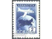 Чиста марка  Авиация Самолет 1955 от СССР