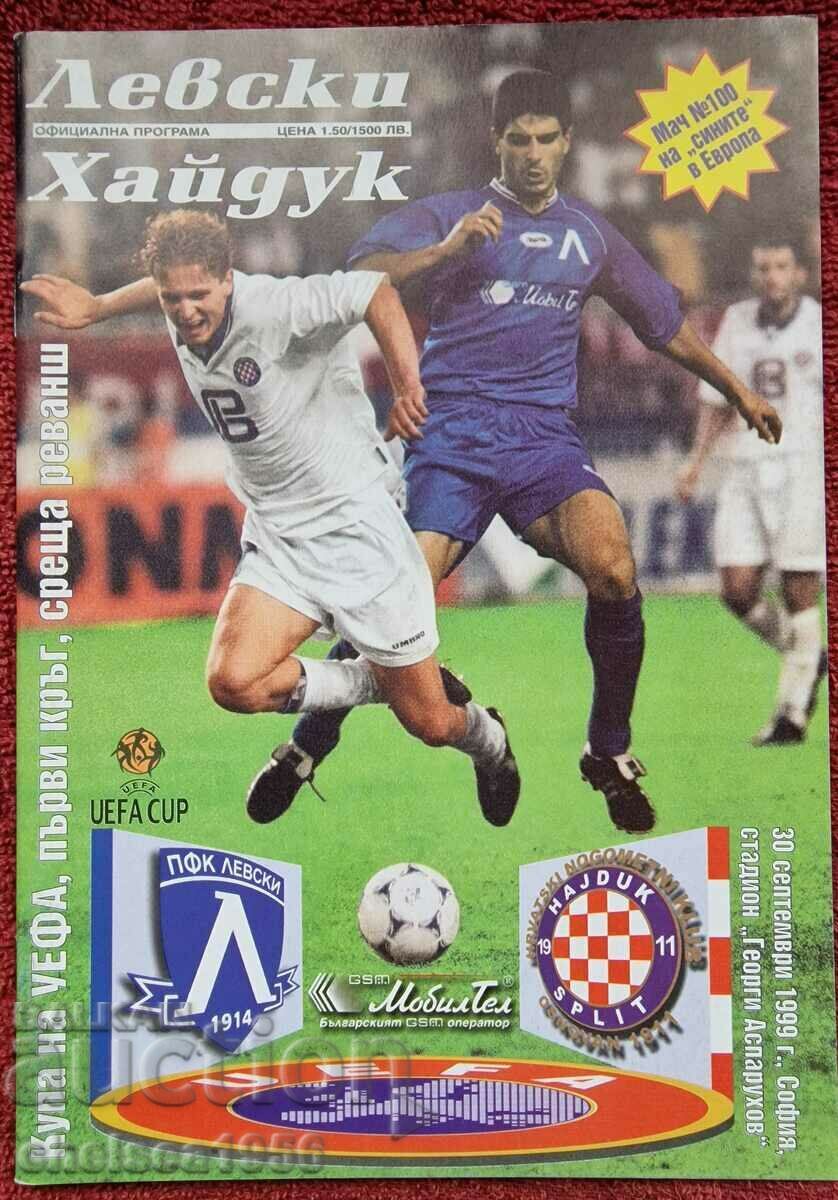 Левски - Хайдук Сплит 30.09.1999 г.