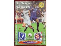 Levski - Hajduk Split 30.09.1999