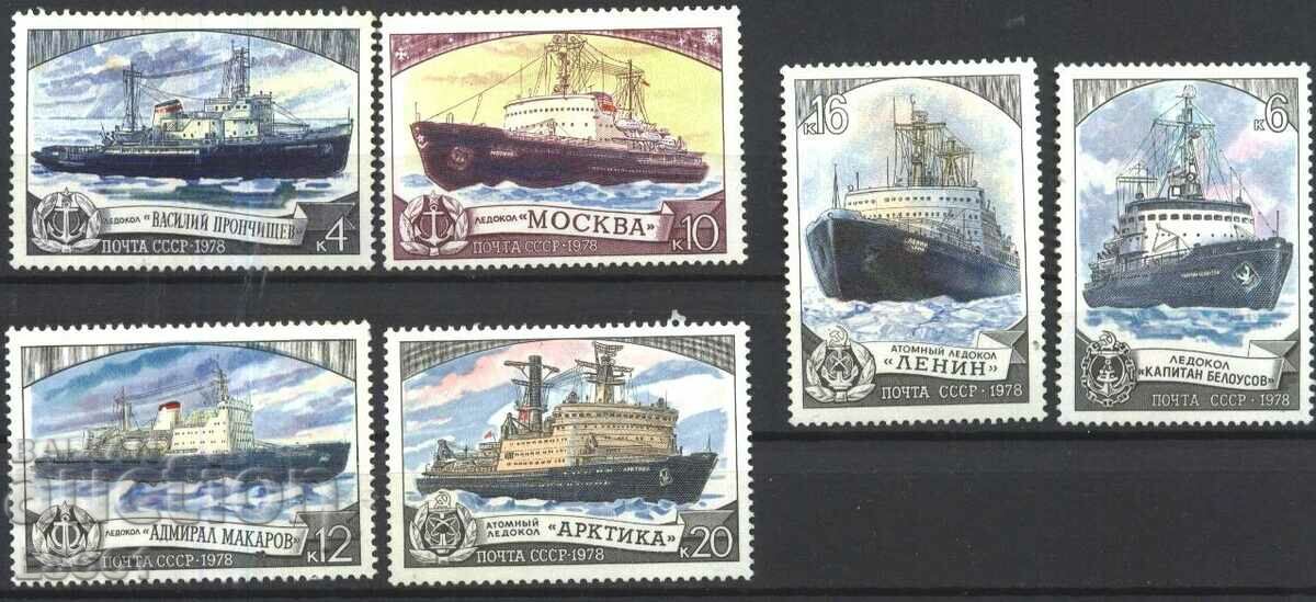Чисти марки Кораби Ледоразбивачи 1978  от СССР