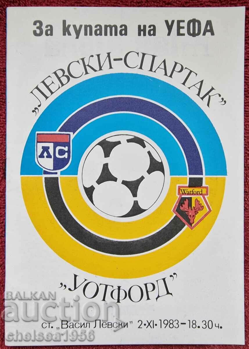 Левски-Спартак - Уотфорд 02.11.1983 г.