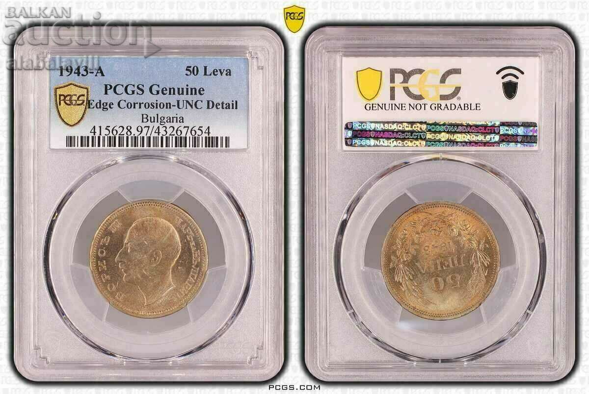 България 50 лева 1943 UNC Detail PCGS