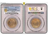 Bulgaria 50 BGN 1943 UNC Detaliu PCGS