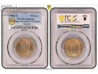 Bulgaria 50 BGN 1943 UNC Detaliu PCGS