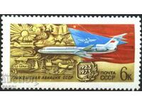 Marca curată 50 de ani Avion de aviație civilă 1973 URSS