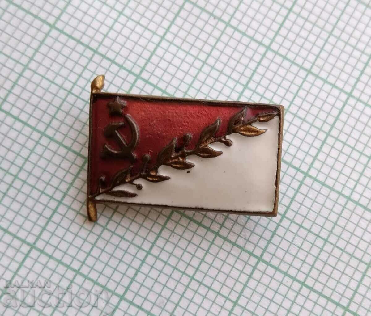 13692 Badge - USSR flag - bronze enamel with price 10.00 BGN | € 5.11 13692 Badge - USSR flag - bronze enamel with price 10.00 BGN | € 5.11