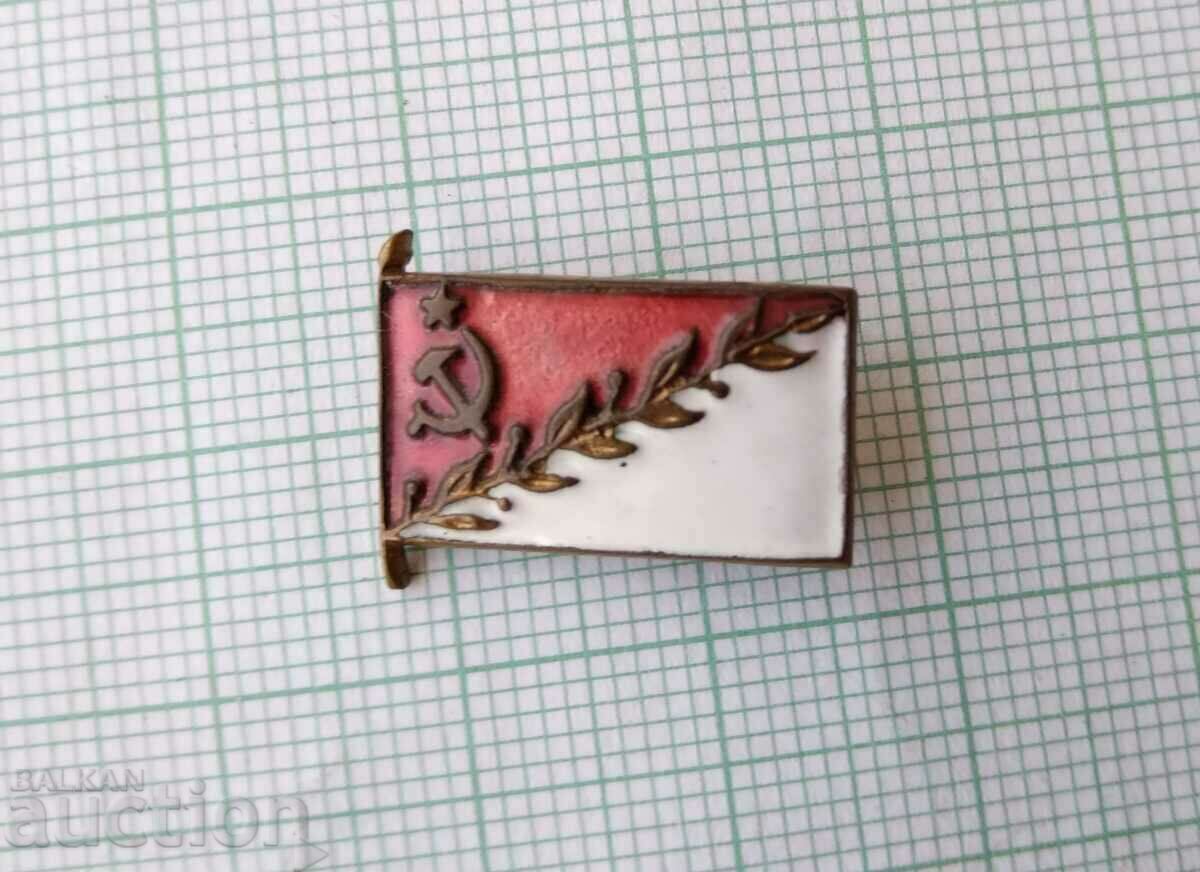 Auction 13692 Badge - USSR flag - bronze enamel Auction 13692 Badge - USSR flag - bronze enamel