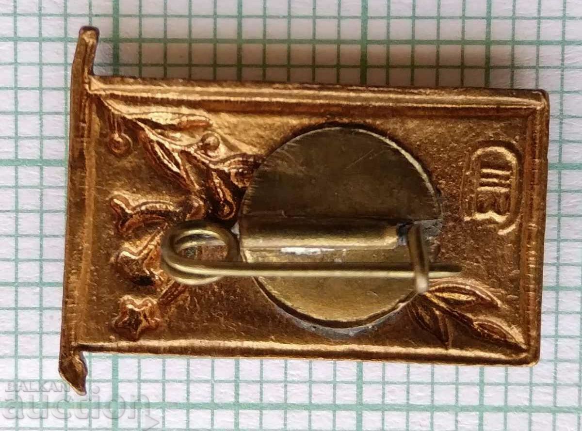 Delivery of 13692 Badge - USSR flag - bronze enamel Delivery of 13692 Badge - USSR flag - bronze enamel