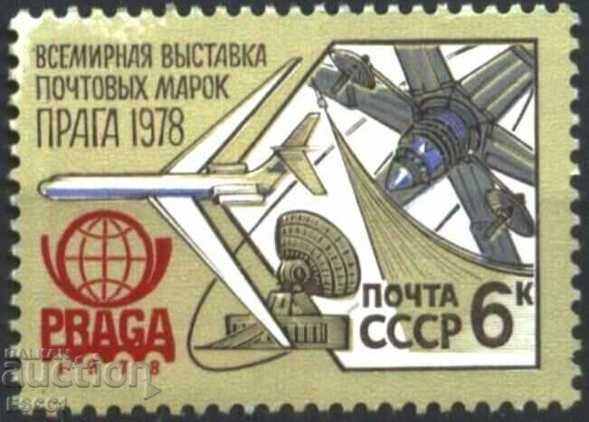 Clean Stamp Philatelic Exhibition Prague Airplane 1978 from the USSR
