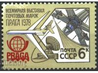 Clean Stamp Philatelic Exhibition Prague Airplane 1978 from the USSR
