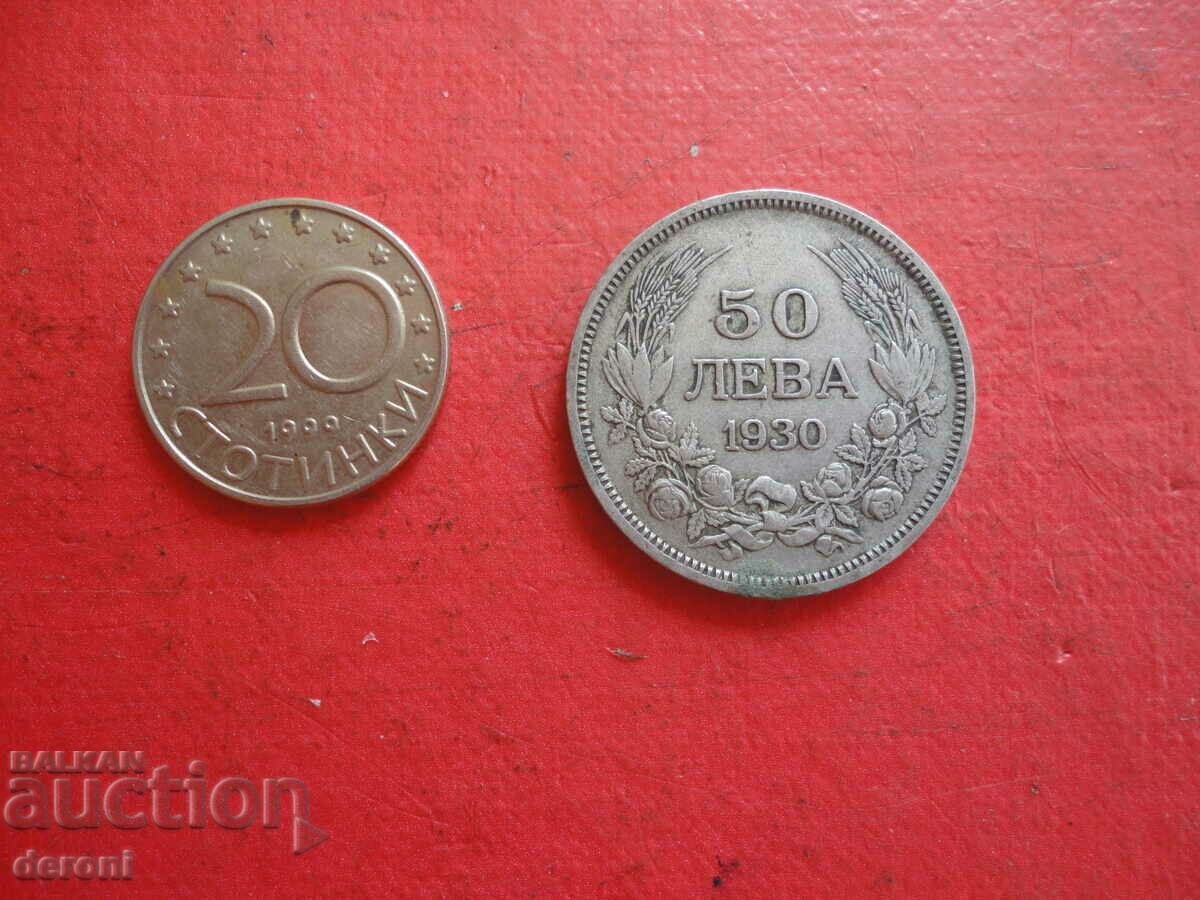 Moneda de argint 1930 de 50 leva