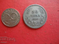 50 βραζιλιάνικο ασημένιο νόμισμα 1930 2