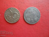 1 lev 1882 silver coin