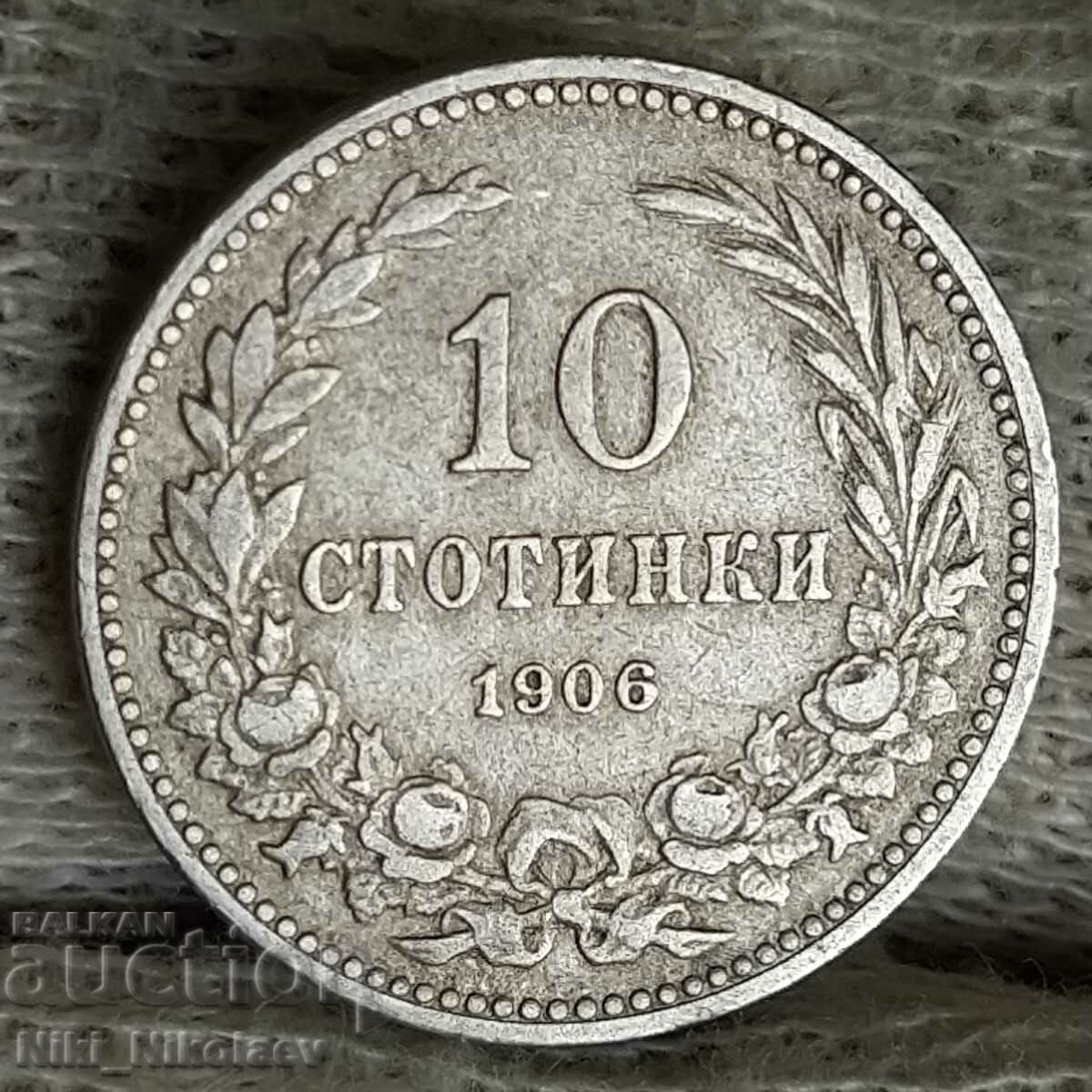 ✅PRINCIPATUL BULGARIA | 10 CENTI 1906 ❗