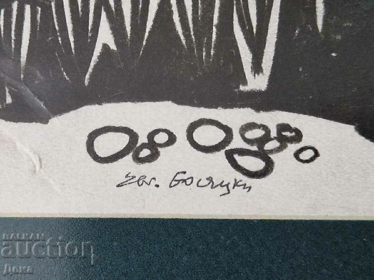 Auction  Evgeni Bosiatsky pastel