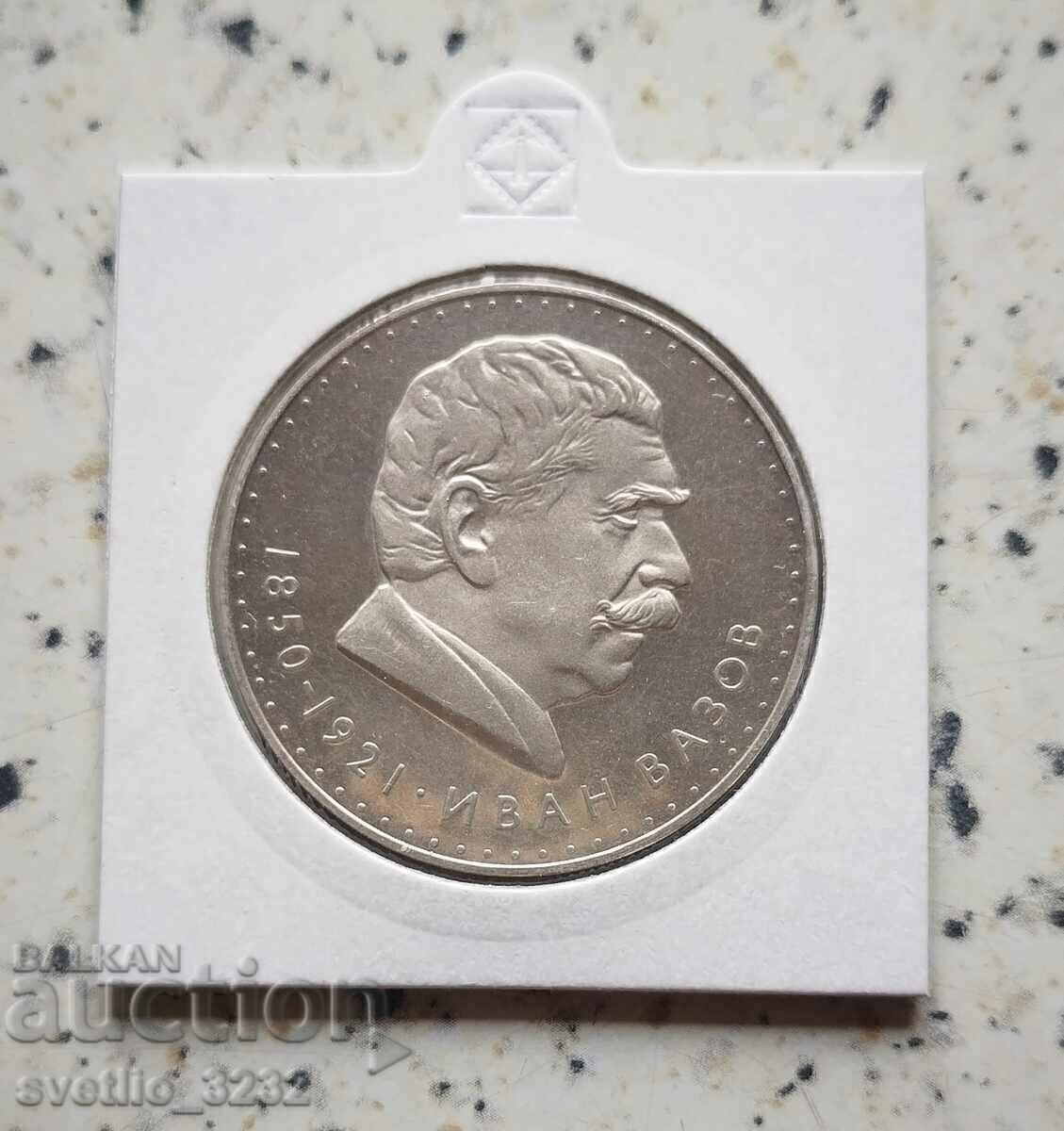 5 BGN 1970 Vasă Luciu mat