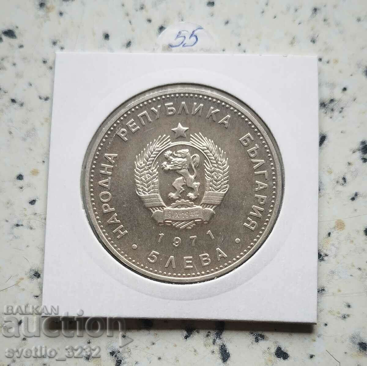 5 BGN 1971 Rakovski cu preț 66.00 BGN | € 33.75 5 BGN 1971 Rakovski cu preț 66.00 BGN | € 33.75