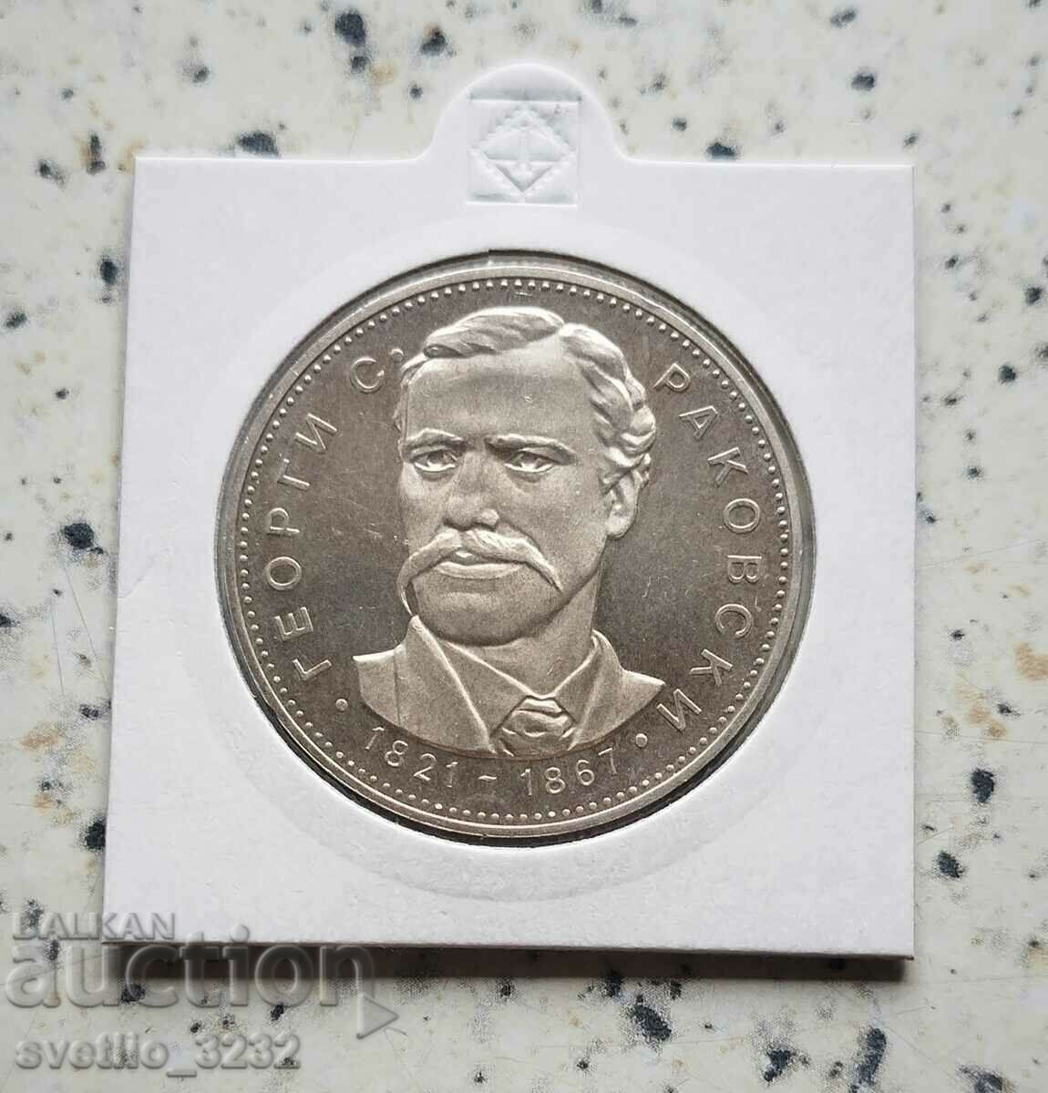 5 BGN 1971 Rakovski 5 BGN 1971 Rakovski