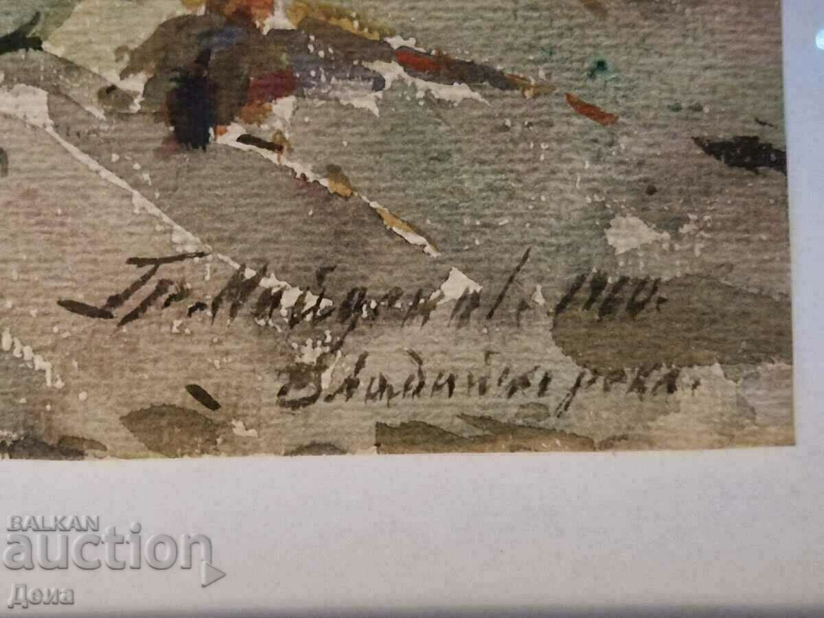 Delivery of Grigor Naydenov watercolor 1960. Delivery of Grigor Naydenov watercolor 1960.