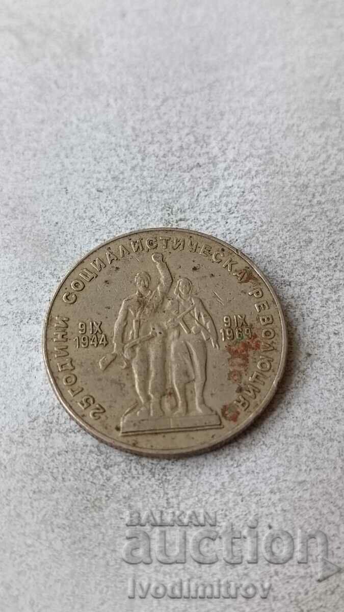 1 BGN 1969 25 years of Socialist. revolution in Bulgaria with price 1.75 BGN | € 0.89 1 BGN 1969 25 years of Socialist. revolution in Bulgaria with price 1.75 BGN | € 0.89