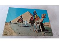 Καρτ ποστάλ Γκίζα Η μεγαλύτερη πυραμίδα στη Γκίζα