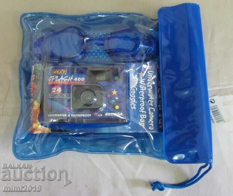 Children's Game and Swimming Goggles with price 17.50 BGN | € 8.95 Children's Game and Swimming Goggles with price 17.50 BGN | € 8.95