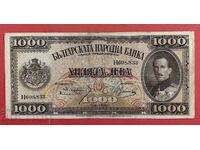 1000 BGN 1925 Bulgaria