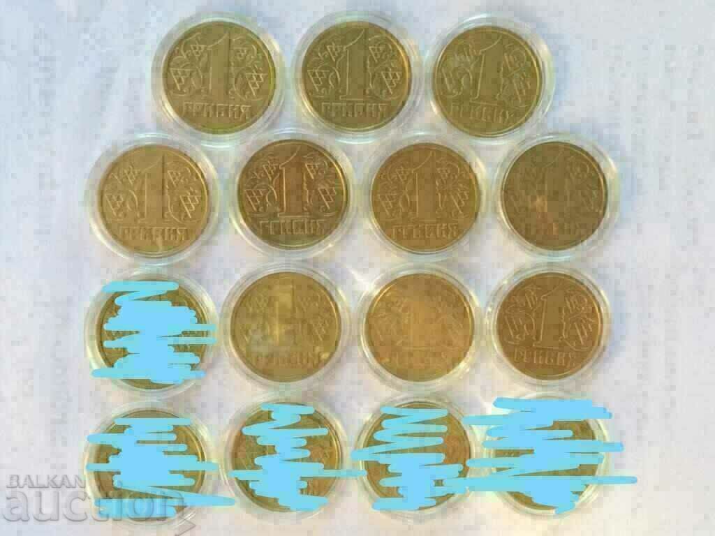 9 ΛΕΒΑ ΤΟ ΤΕΜΑΧΙΟ - 1 γρίβνα 1996 με τιμή € 4.60 | 9.00 BGN 9 ΛΕΒΑ ΤΟ ΤΕΜΑΧΙΟ - 1 γρίβνα 1996 με τιμή € 4.60 | 9.00 BGN