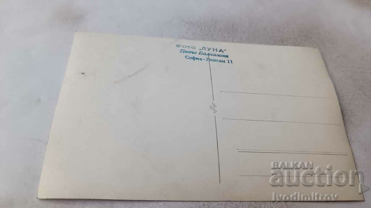 Photo Bride with price 1.35 BGN | € 0.69 Photo Bride with price 1.35 BGN | € 0.69