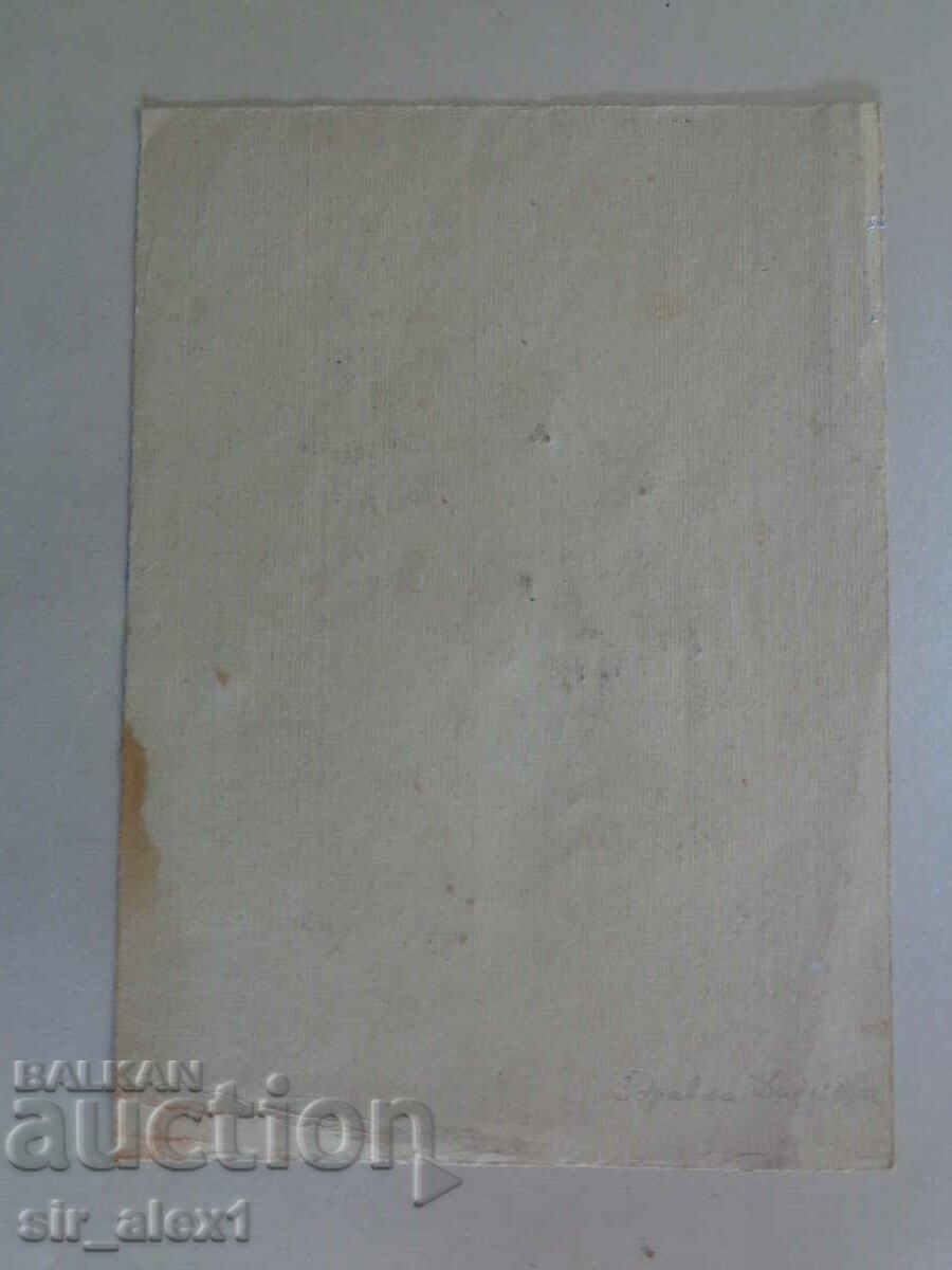 Autoportret vechi de Zdravka Dankova cu preț € 30.00 | 58.67 BGN