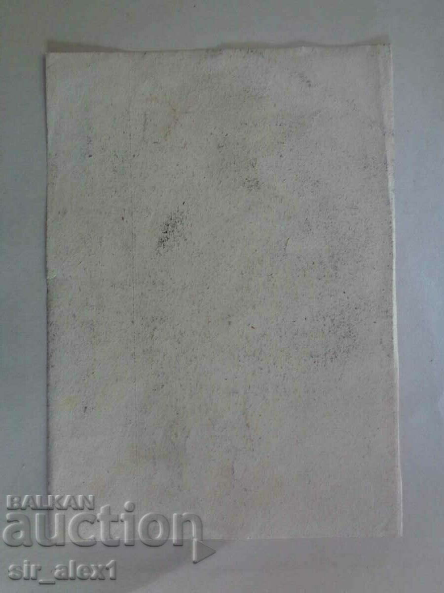 Drawing man with glasses, crayon drawing 29x21 cm. with price 9.00 BGN | € 4.60 Drawing man with glasses, crayon drawing 29x21 cm. with price 9.00 BGN | € 4.60