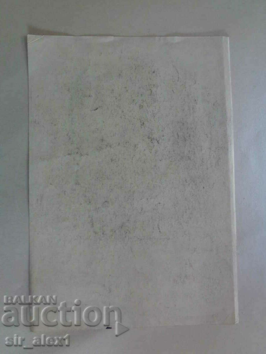 Portret de bărbat - desen cu cărbune 29x21 cm. cu preț € 5.00 | 9.78 BGN