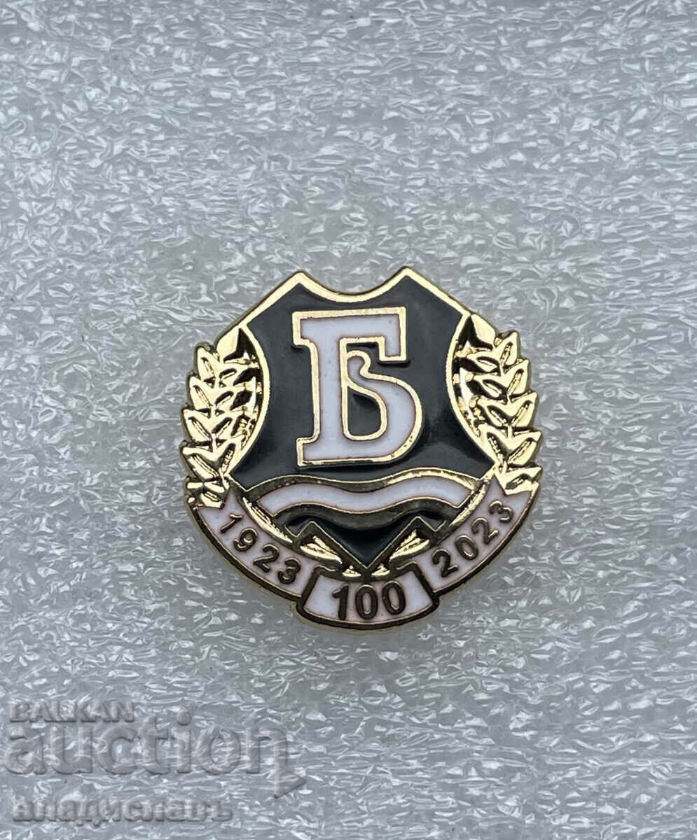 100 години ФК БДИН ВИДИН 100 години ФК БДИН ВИДИН