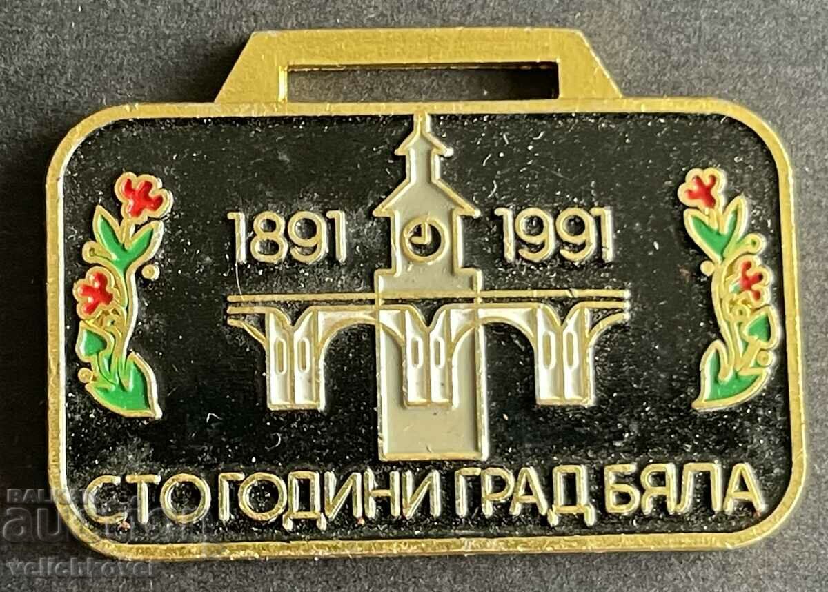 35519 Bulgaria mark 100 years. City of Byala 1891-1991.