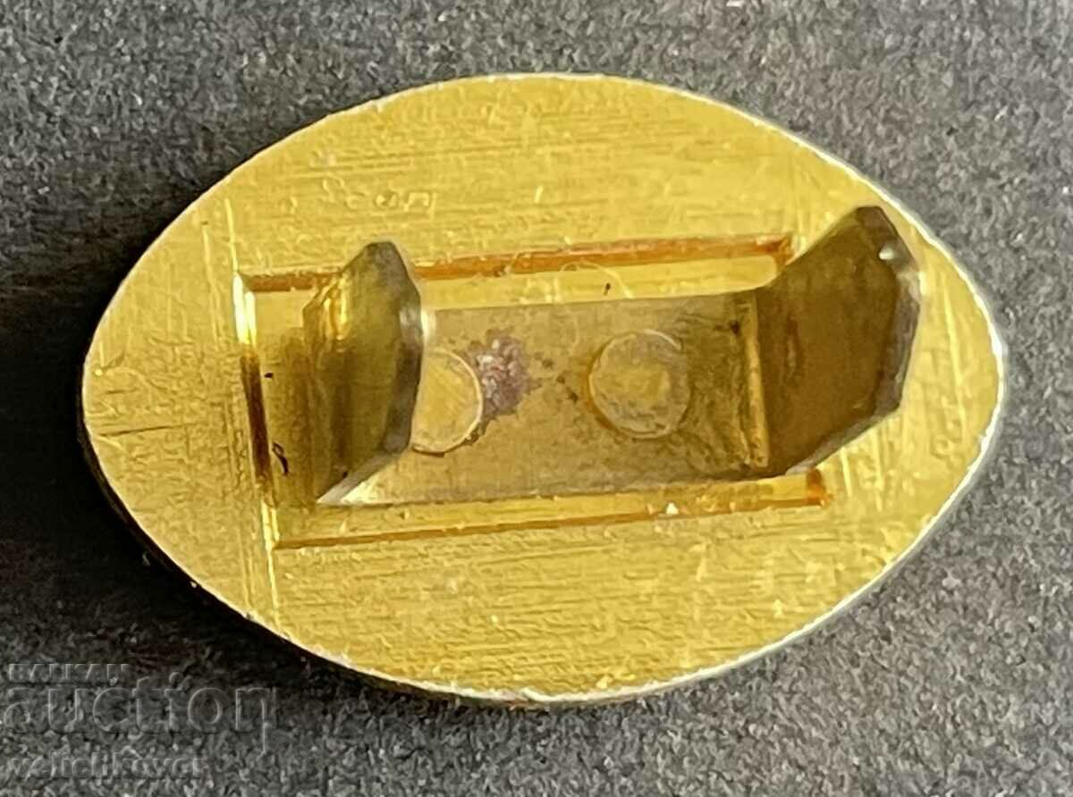 35524 Bulgaria sign Rudnik Troyanovo Maritsa East with price 3.00 BGN | € 1.53