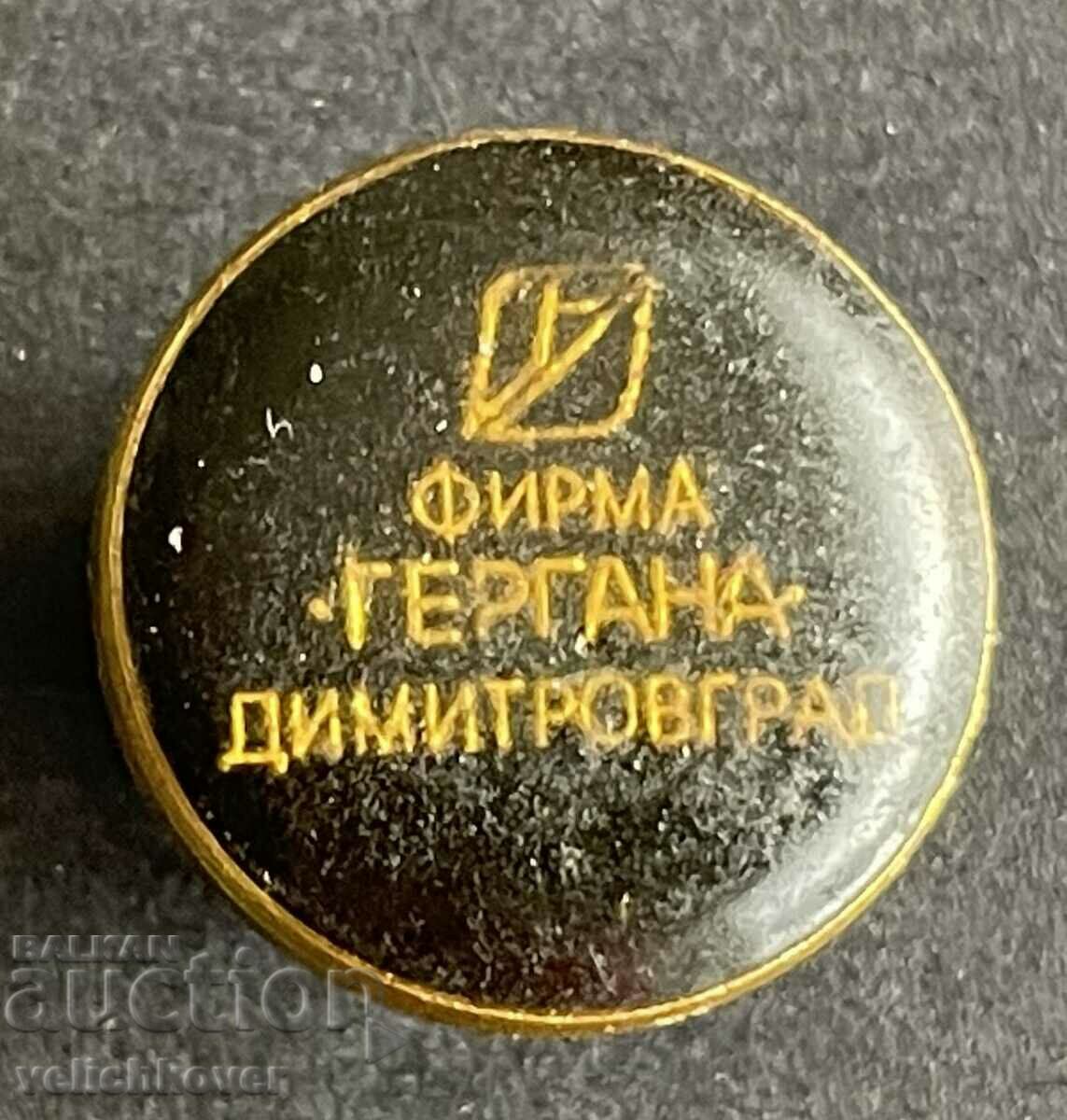 35523 България знак Пловдивски панаир 1973г. Емайл